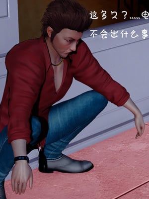 [翔长裤]催眠兄弟女友第二部07_016
