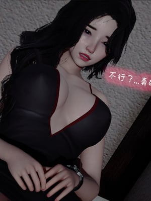 [翔长裤]催眠兄弟女友第二部07_034