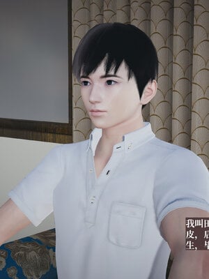 [神经漫游者]小西的美母教师01_003