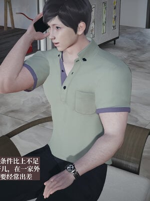 [神经漫游者]小西的美母教师01_004