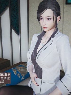 [神经漫游者]小西的美母教师01_007