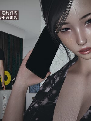 [神经漫游者]小西的美母教师01_015