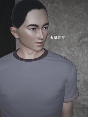 [神经漫游者]小西的美母教师01_024