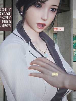 [神经漫游者]小西的美母教师01_030