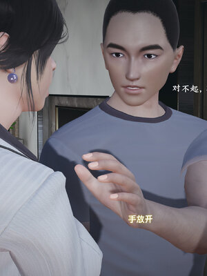[神经漫游者]小西的美母教师01_031