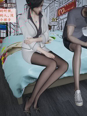 [神经漫游者]小西的美母教师01_036
