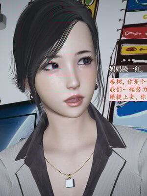 [神经漫游者]小西的美母教师01_040