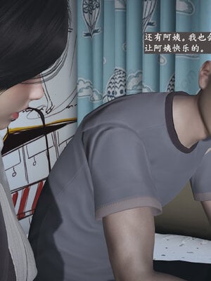 [神经漫游者]小西的美母教师01_042
