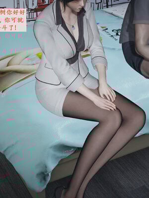 [神经漫游者]小西的美母教师01_044