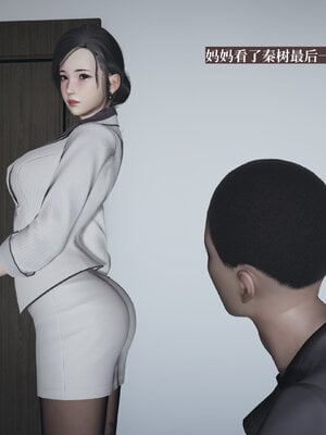 [神经漫游者]小西的美母教师01_045