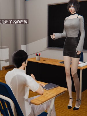 [神经漫游者]小西的美母教师01_050