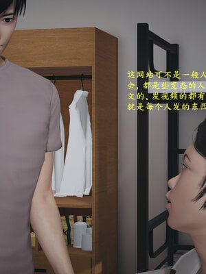 [神经漫游者]小西的美母教师01_057