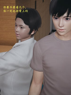 [神经漫游者]小西的美母教师01_059