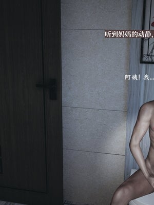 [神经漫游者]小西的美母教师01_065