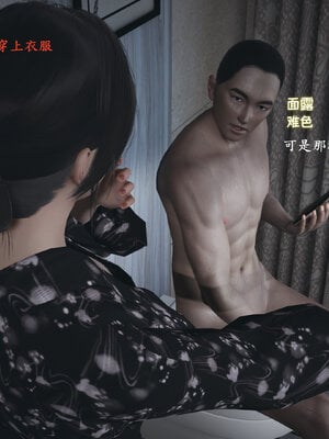 [神经漫游者]小西的美母教师01_068