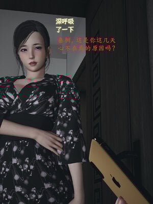 [神经漫游者]小西的美母教师01_070