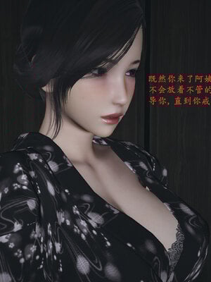 [神经漫游者]小西的美母教师01_074