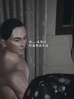 [神经漫游者]小西的美母教师01_080