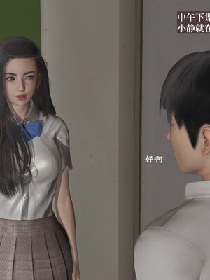 [神经漫游者]小西的美母教师01_094