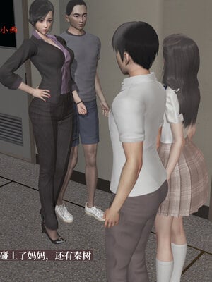[神经漫游者]小西的美母教师01_096