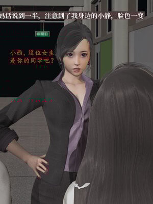 [神经漫游者]小西的美母教师01_097