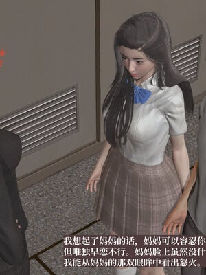 [神经漫游者]小西的美母教师01_098