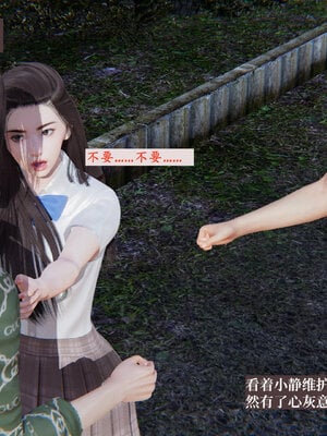 [神经漫游者]小西的美母教师01_106