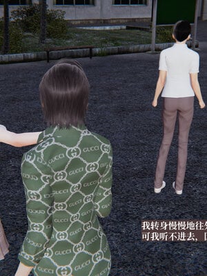 [神经漫游者]小西的美母教师01_107
