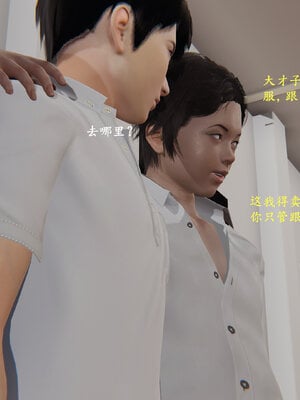 [神经漫游者]小西的美母教师01_110