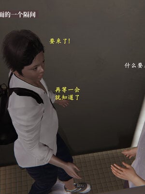 [神经漫游者]小西的美母教师01_113