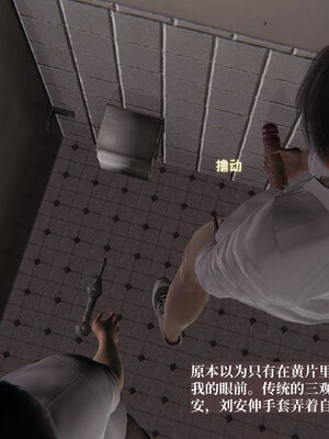 [神经漫游者]小西的美母教师01_152