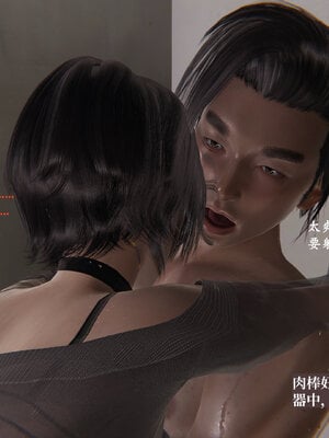 [神经漫游者]小西的美母教师01_158