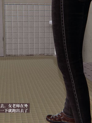 [神经漫游者]小西的美母教师01_165