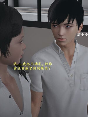 [神经漫游者]小西的美母教师02_006