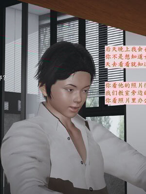 [神经漫游者]小西的美母教师02_008