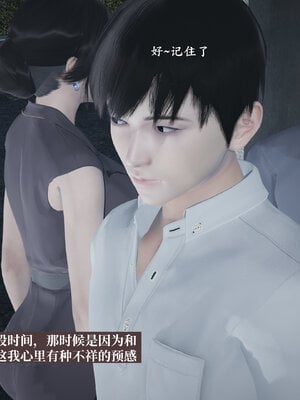 [神经漫游者]小西的美母教师02_014