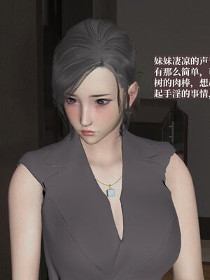 [神经漫游者]小西的美母教师02_039