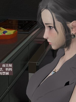 [神经漫游者]小西的美母教师02_040
