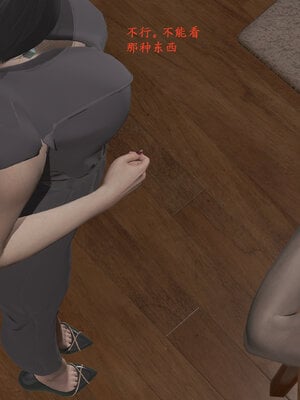 [神经漫游者]小西的美母教师02_042