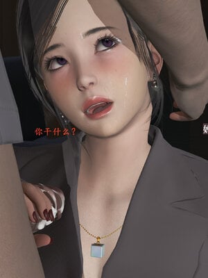 [神经漫游者]小西的美母教师02_052
