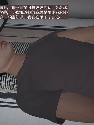 [神经漫游者]小西的美母教师02_058