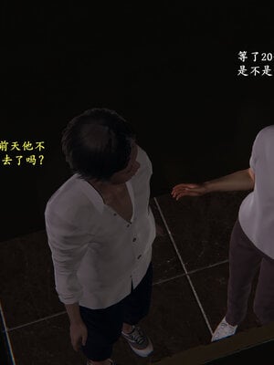 [神经漫游者]小西的美母教师02_061