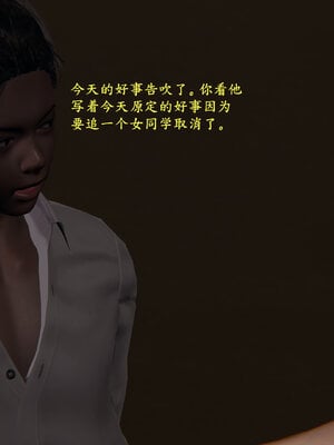 [神经漫游者]小西的美母教师02_063