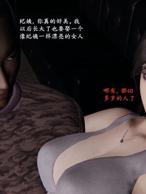 [神经漫游者]小西的美母教师02_080