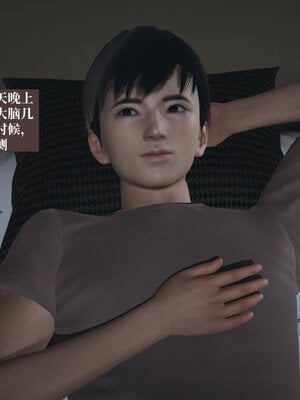 [神经漫游者]小西的美母教师02_088