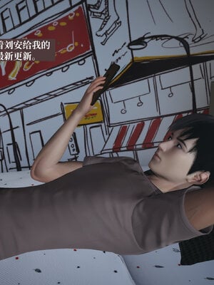 [神经漫游者]小西的美母教师02_089