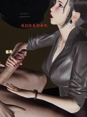 [神经漫游者]小西的美母教师02_114