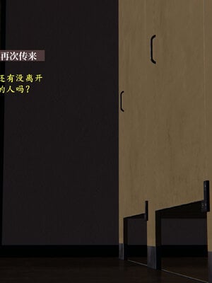 [神经漫游者]小西的美母教师02_121