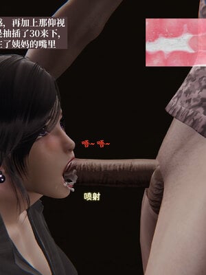[神经漫游者]小西的美母教师02_128
