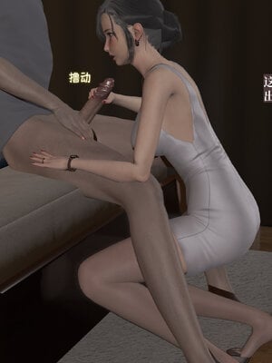 [神经漫游者]小西的美母教师02_138